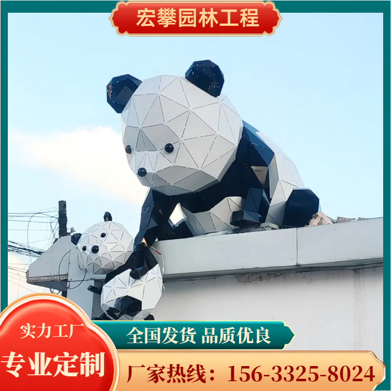 永州市动物雕塑城市雕塑 - 方案