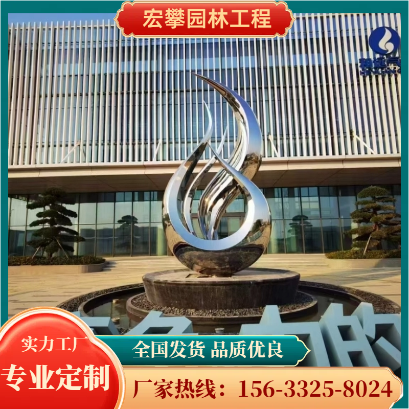 永州市风景石城市雕塑 - 价格